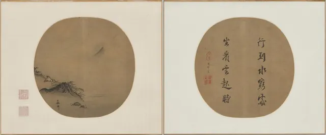 Scholar Reclining and Watching Rising Clouds; Poem by Wang Wei — Ma Lin