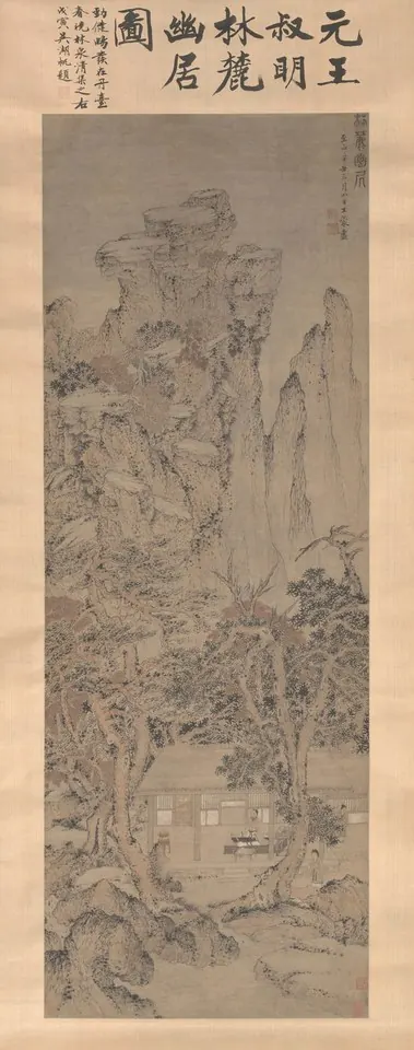 Quiet Life in a Wooded Glen 林麓幽居圖 — Wang Meng