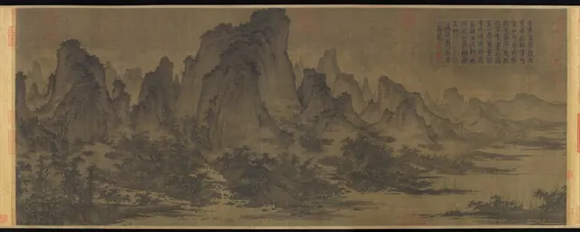 Summer Mountains — Attributed to Qu Ding