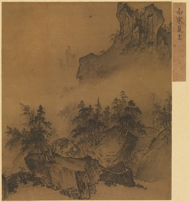 Mountain Market, Clearing Mist — Xia Gui