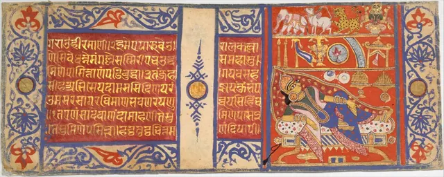 Devananda's Fourteen Auspicious Dreams Foretelling the Birth of Mahavira: Folio from a Kalpasutra Manuscript — Master of the Jaunpur Kalpasutra